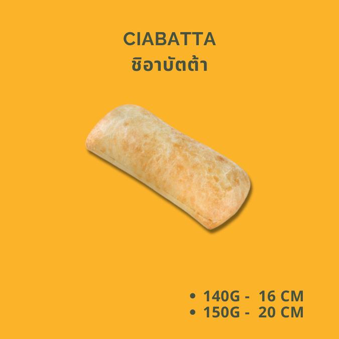 CIABATTA