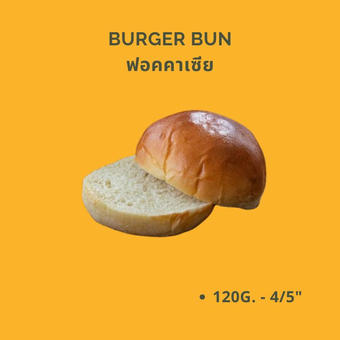 BURGER BUN